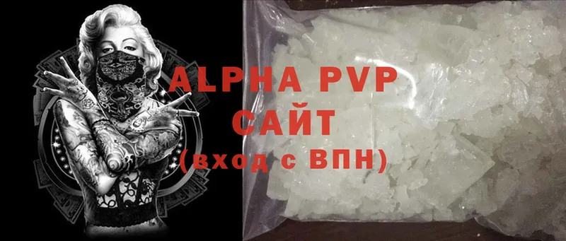 хочу   Лабинск  A-PVP крисы CK 