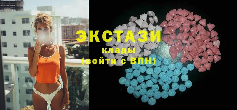 ОМГ ОМГ ссылки  Лабинск  Ecstasy 300 mg  закладка 