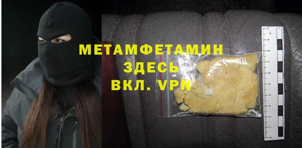 MDMA Бугульма