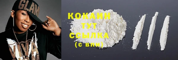 MDMA Бугульма