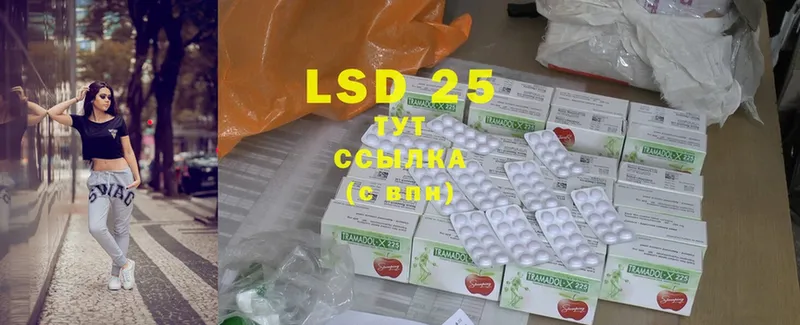 купить   блэк спрут вход  LSD-25 экстази ecstasy  Лабинск 