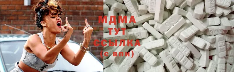 где найти   Лабинск  MDMA кристаллы 