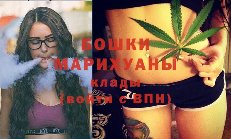 Марихуана SATIVA & INDICA  Лабинск 